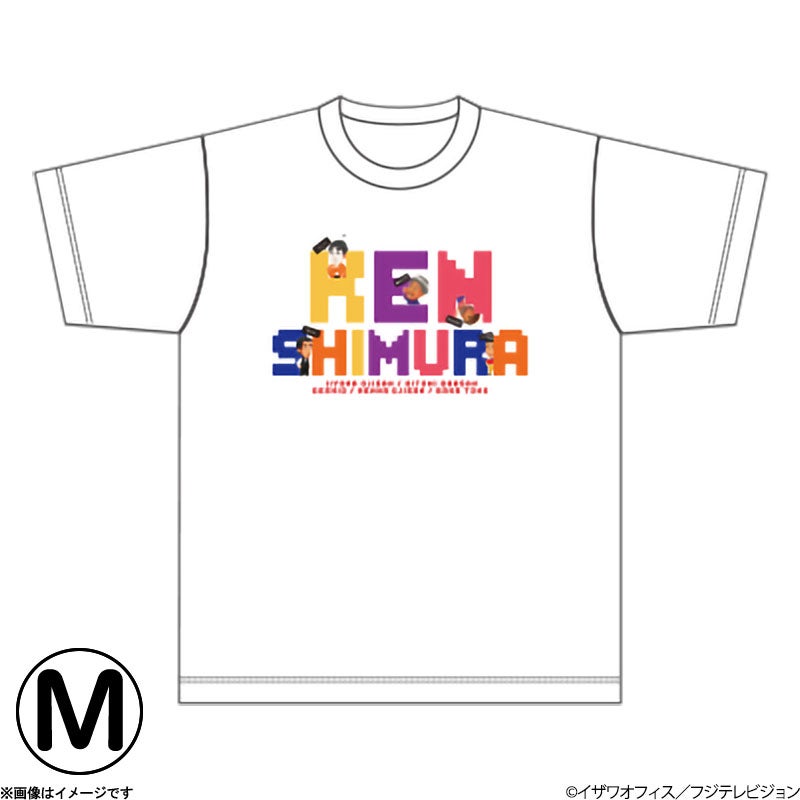 志村けんの大爆笑展 ひとみTシャツ M | フジテレビe!ショップ