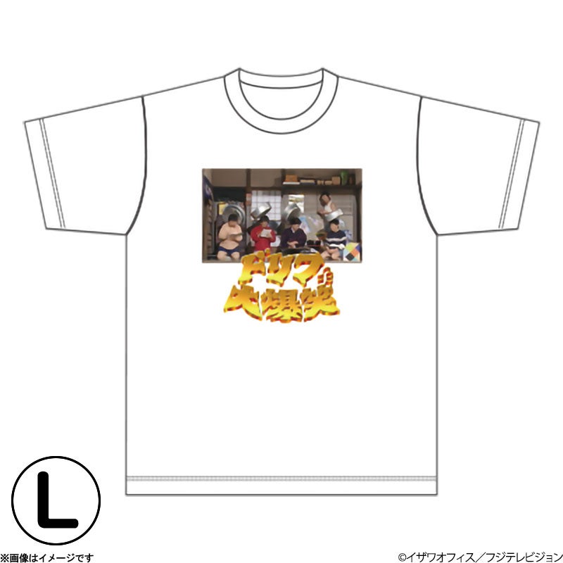 志村けんの大爆笑展 ドリフタライTシャツ L | フジテレビe!ショップ