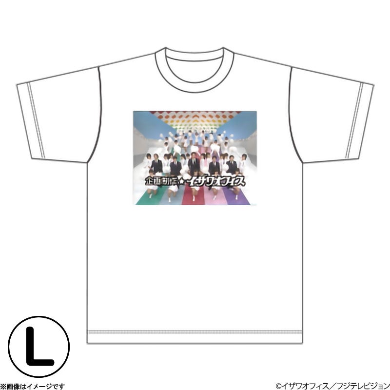 志村けんの大爆笑展 | フジテレビe!ショップ