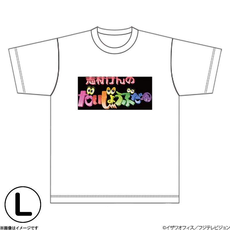 志村けんの大爆笑展 バカ殿Tシャツ ホワイト L | フジテレビe!ショップ