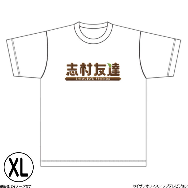 ザ・ドリフターズ カトちゃんケンちゃん Tシャツ XL | フジテレビe