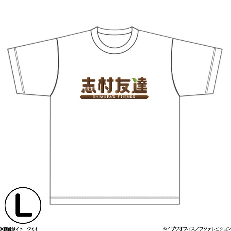 ザ・ドリフターズ カトちゃんケンちゃん Tシャツ L | フジテレビe