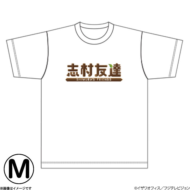 志村けんの大爆笑展 ひとみTシャツ M | フジテレビe!ショップ