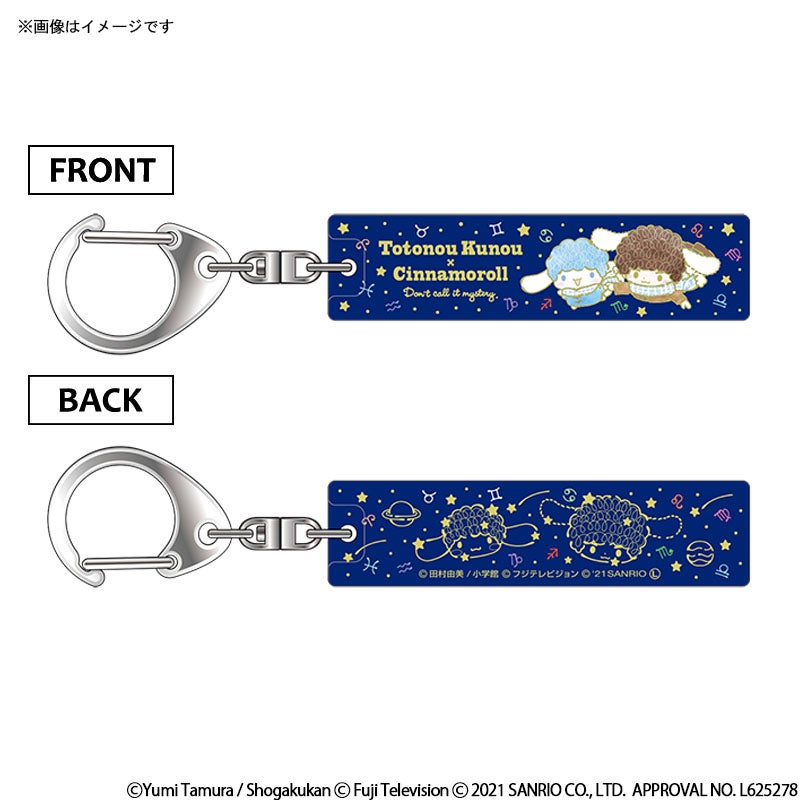波うららかに、めおと日和 トレーディングアクリルスタンド（全5種