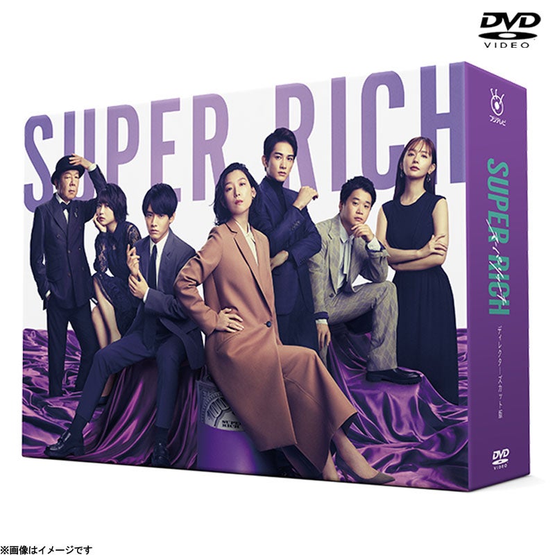 DVD]親愛なる僕へ殺意をこめて DVD-BOX | フジテレビe!ショップ