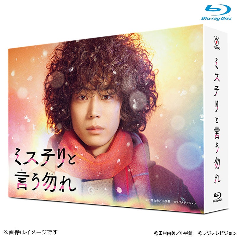 DVD]美女か野獣 DVD-BOX | フジテレビe!ショップ