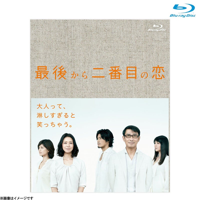 DVD]最後から二番目の恋 2012秋 DVD | フジテレビe!ショップ