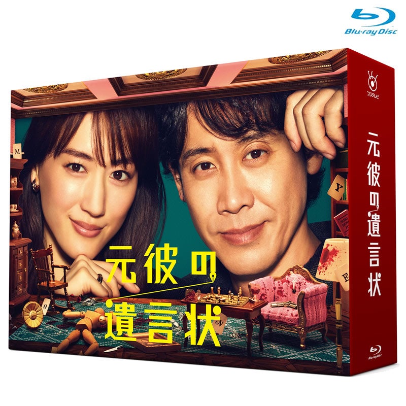 Blu-ray]Dr.コトー診療所 コンプリート Blu-ray BOX | フジテレビe