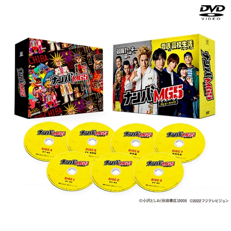 DVD]ナンバMG5 DVD-BOX | フジテレビe!ショップ