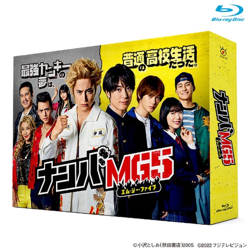 Blu-ray]リーガル・ハイ Blu-ray BOX | フジテレビe!ショップ