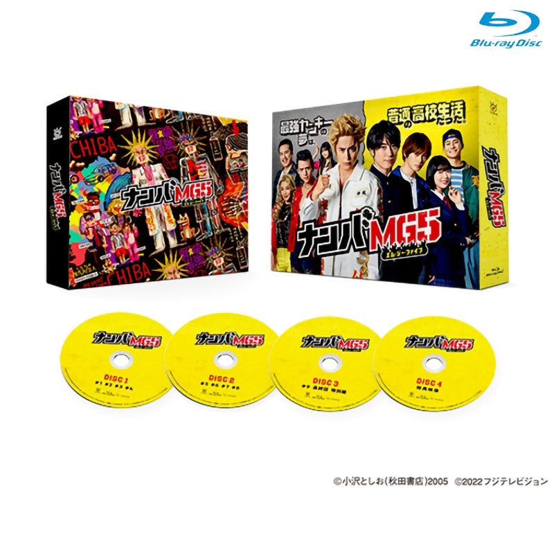 Blu-ray]ナンバMG5 Blu-ray BOX | フジテレビe!ショップ