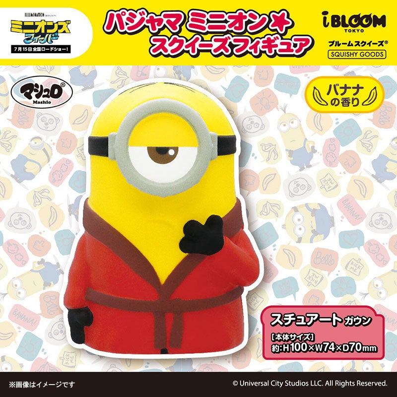 ミニオン様即完売 入手困難 Heve ヘイヴ Evaホワイトパフスリーブ ミニオンズ フィーバー パジャマミニオンダイカットスクイーズ