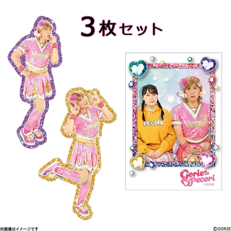 千鳥のクセスゴ！ ステッカーセット | フジテレビe!ショップ