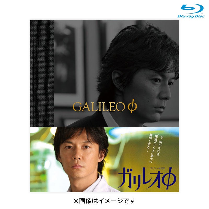 Blu-ray]僕のいた時間 Blu-ray BOX | フジテレビe!ショップ