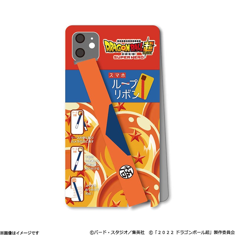 フジテレビ限定】ドラゴンボールDAIMA トレーディング星形缶バッジ（全