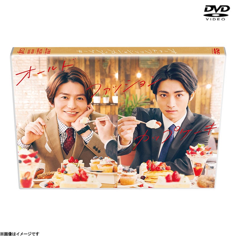 DVD]失恋ショコラティエ DVD-BOX | フジテレビe!ショップ