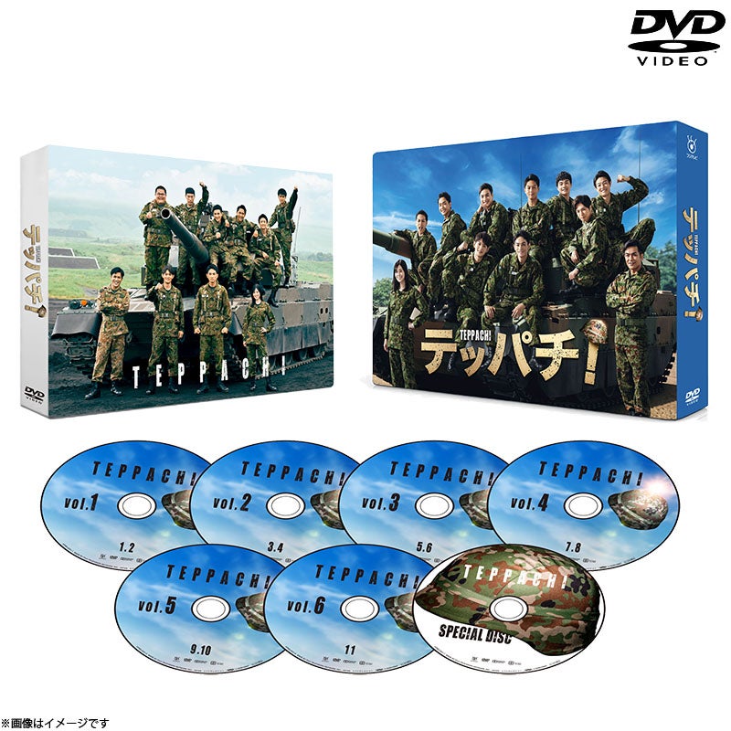 テッパチ DVD7枚組 フジテレビドラマ DVD]テッパチ！DVD-BOX | フジテレビe!ショップ