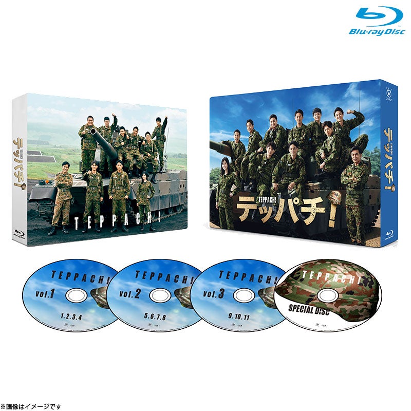 Blu-ray]テッパチ！Blu-ray BOX | フジテレビe!ショップ