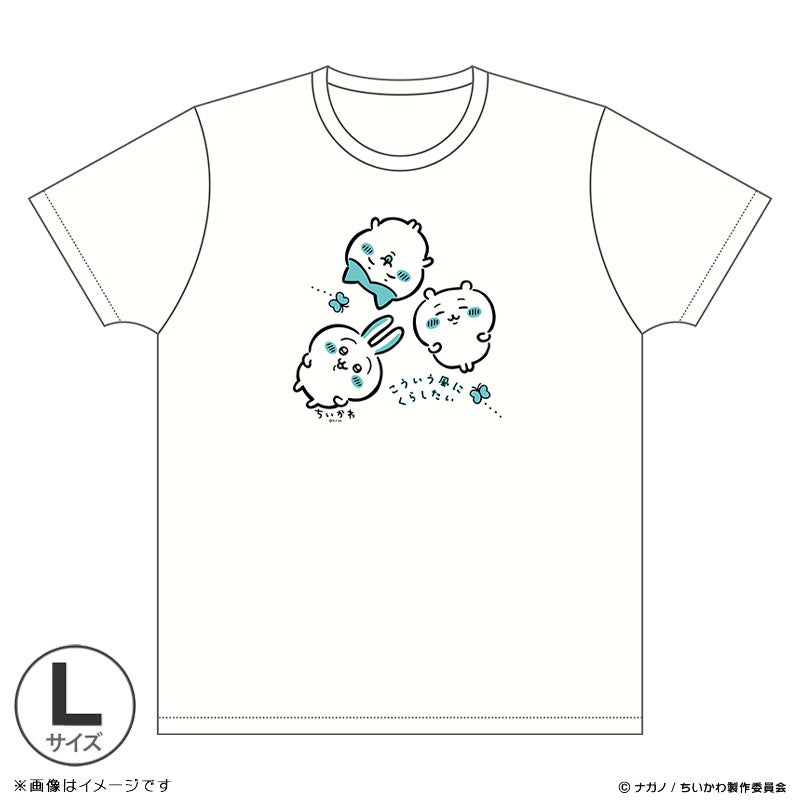 ちいかわ こういう風にくらしたいTシャツ Lサイズ | フジテレビe!ショップ