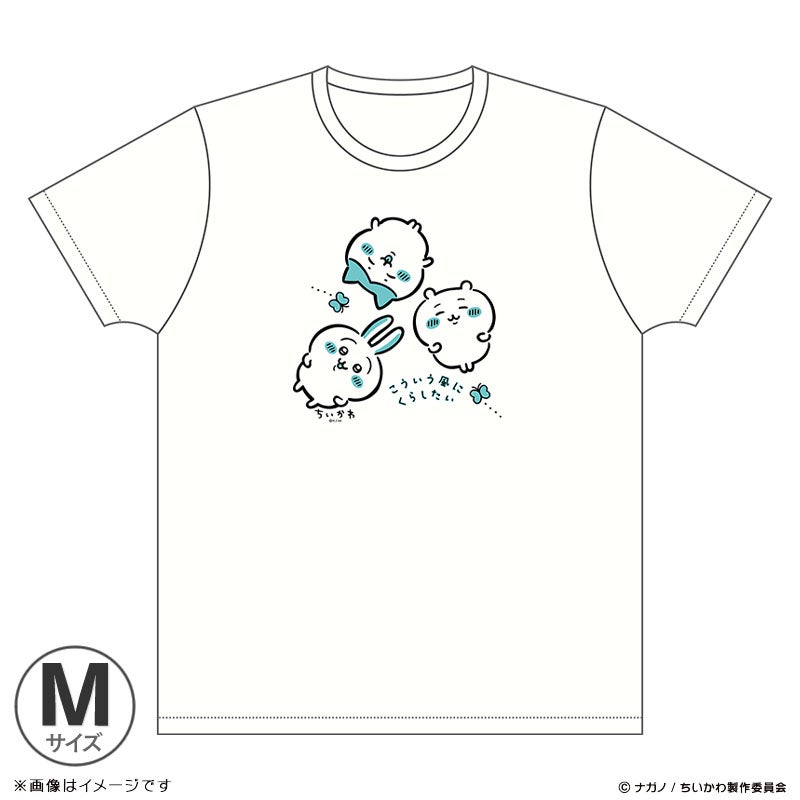 ちいかわ こういう風にくらしたいTシャツ Mサイズ | フジテレビe!ショップ