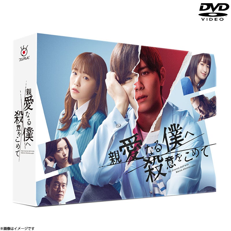 DVD]アンティーク～西洋骨董洋菓子店～DVD-BOX | フジテレビe!ショップ