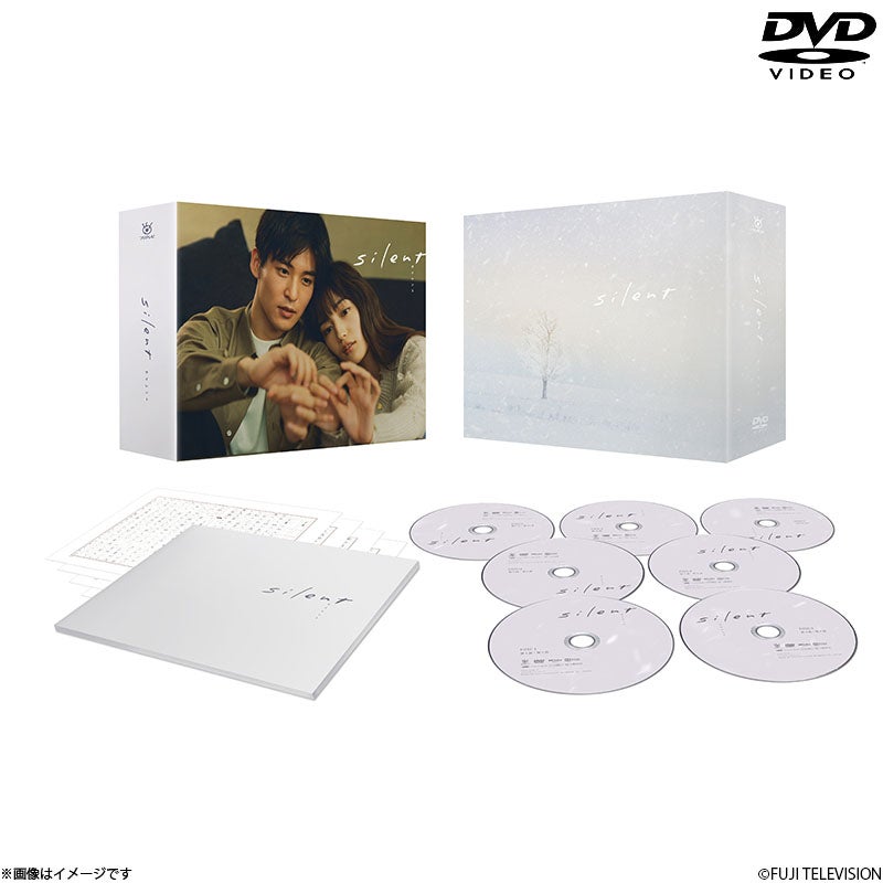 DVD]海のはじまり -ディレクターズカット版- DVD BOX | フジテレビe