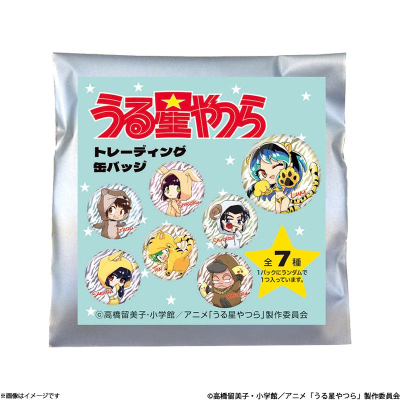 うる星やつら トレーディング缶バッジ（ミニキャラVer.） | フジテレビ
