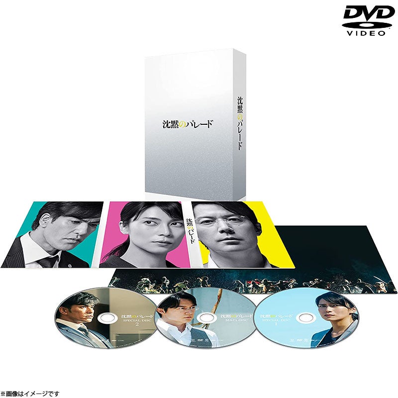 DVD]ガリレオ DVD-BOX(2007年放送) | フジテレビe!ショップ