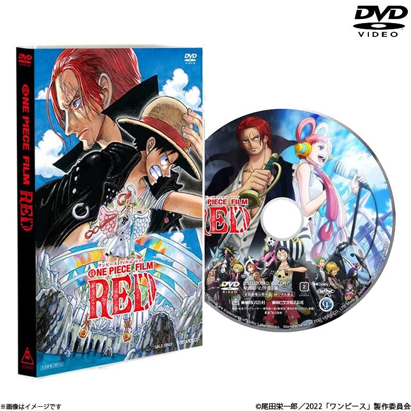 DVD]ONE PIECE FILM RED スタンダード・エディション DVD | フジテレビ