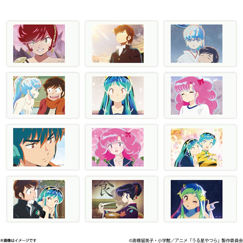 うる星やつら トレーディング場面写真チェキコレクション(全24種