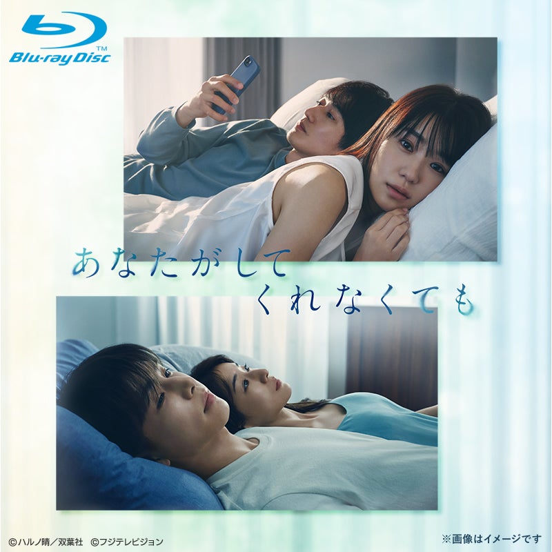 リッチマン,プアウーマン Blu-ray BOX | フジテレビe!ショップ