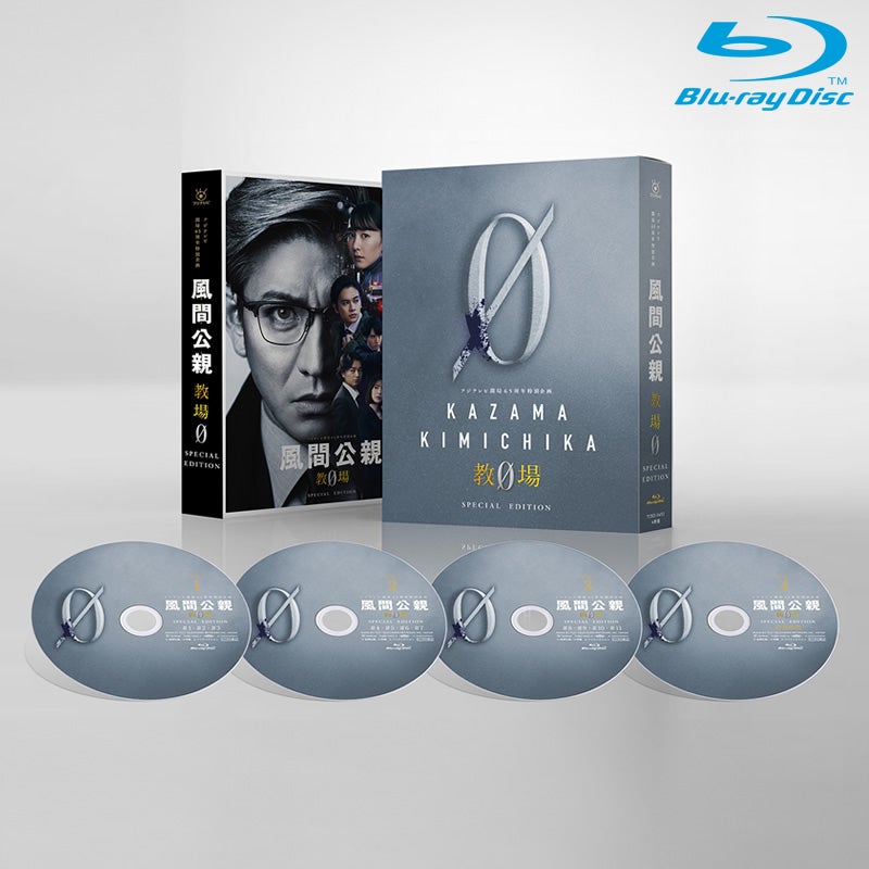 Blu-ray]「東京ラブストーリー」Blu-ray BOX | フジテレビe!ショップ