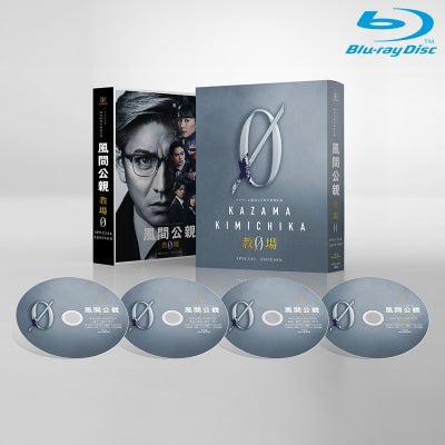 Blu-ray]僕のいた時間 Blu-ray BOX | フジテレビe!ショップ