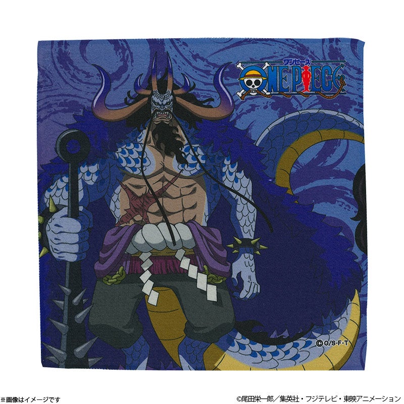 フジテレビ限定】ワンピース ワノ国編 ミニタオル カイドウ | フジ