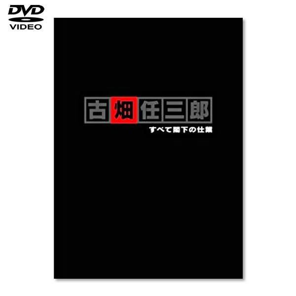 DVD]古畑任三郎 FINAL | フジテレビe!ショップ