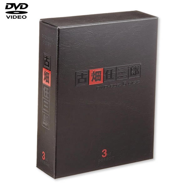 DVD]古畑任三郎 3rd season | フジテレビe!ショップ