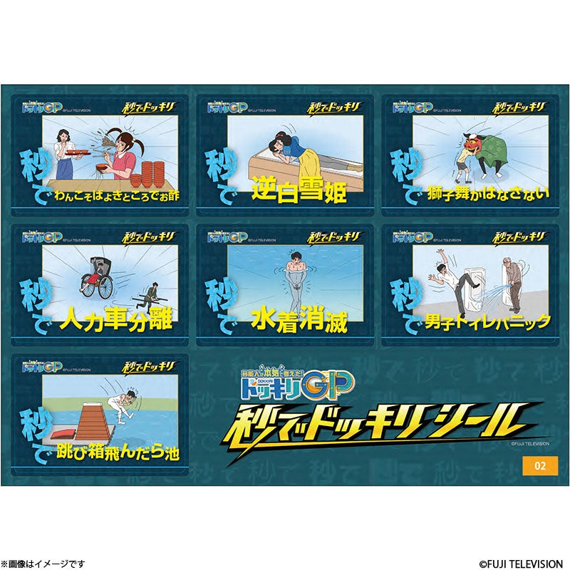 DVD]メイちゃんの執事 DVD-BOX 6枚組 | フジテレビe!ショップ