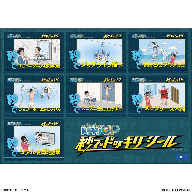 DVD]ONE DAY～聖夜のから騒ぎ～ DVD-BOX | フジテレビe!ショップ