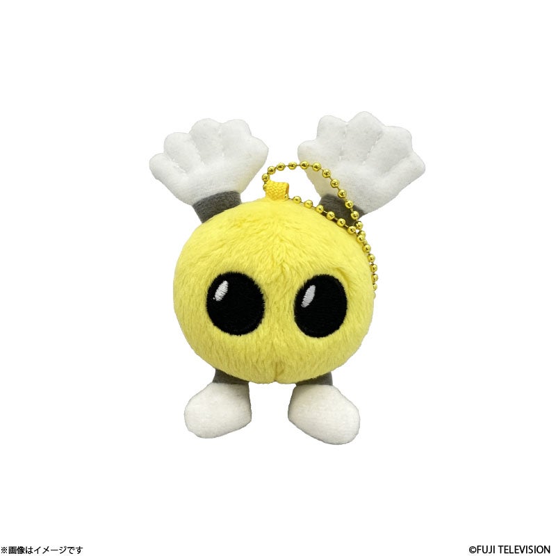 バボちゃん ぬいぐるみキーチェーン 黄 | フジテレビe!ショップ