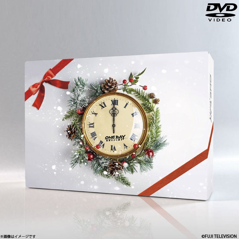 DVD]ONE DAY～聖夜のから騒ぎ～ DVD-BOX | フジテレビe!ショップ