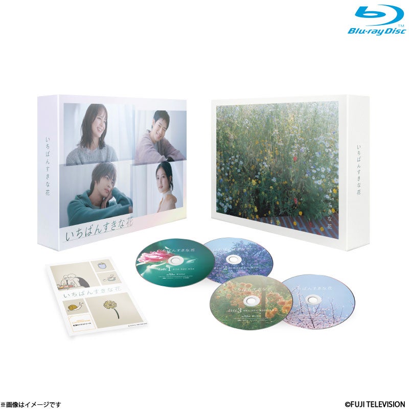 Blu-ray]鍵のかかった部屋 Blu-ray BOX | フジテレビe!ショップ
