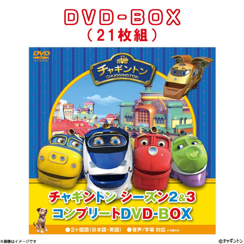 DVD]フリーター、家を買う。 DVD－BOX | フジテレビe!ショップ