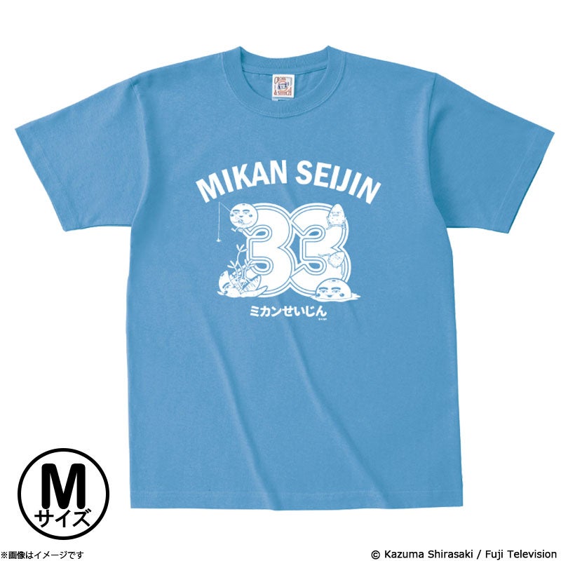 ミカンせいじん研究所 バルーン&フープ Tシャツ グレー XLサイズ