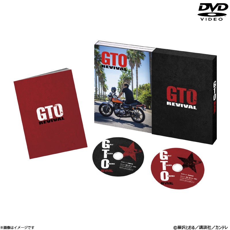 DVD]GTOリバイバル DVD | フジテレビe!ショップ