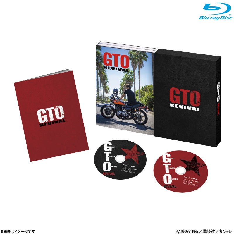 Blu-ray]GTOリバイバル Blu-ray | フジテレビe!ショップ