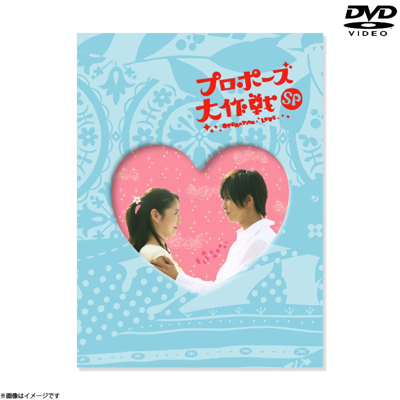 DVD]美女か野獣 DVD-BOX | フジテレビe!ショップ