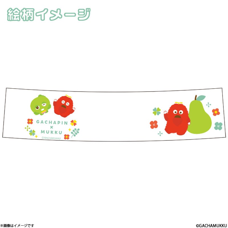 ガチャピン・ムック ホーローマグカップ(ムック) | フジテレビe!ショップ