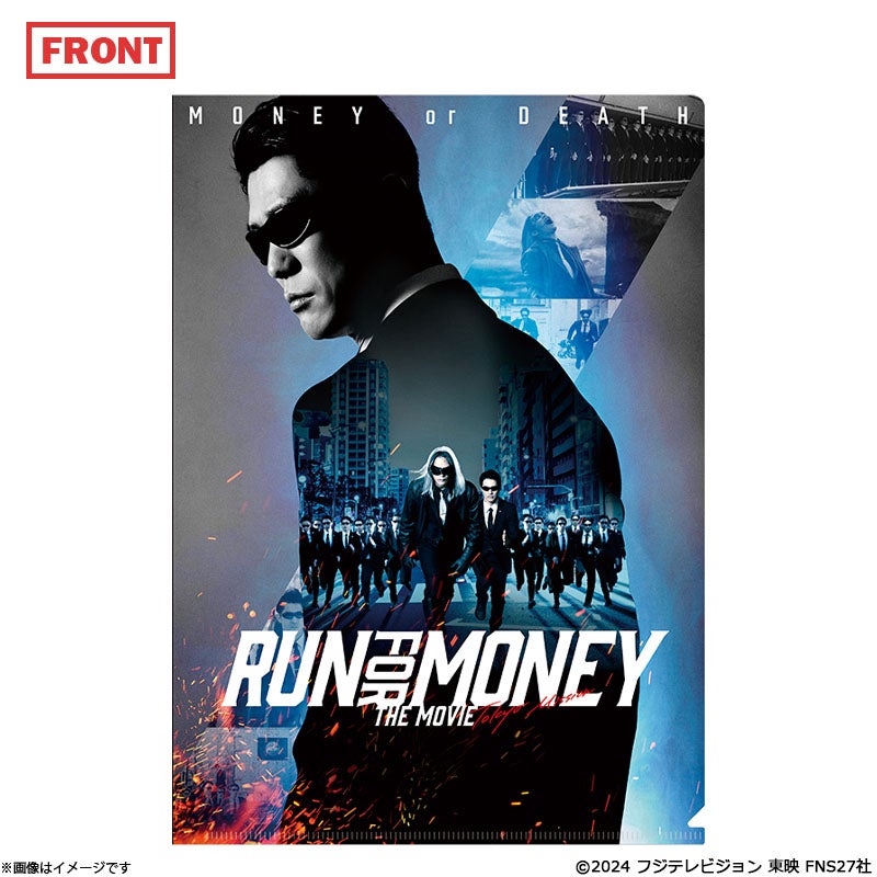 DVD]映画『逃走中 THE MOVIE』 DVD STANDARD EDITION | フジテレビe