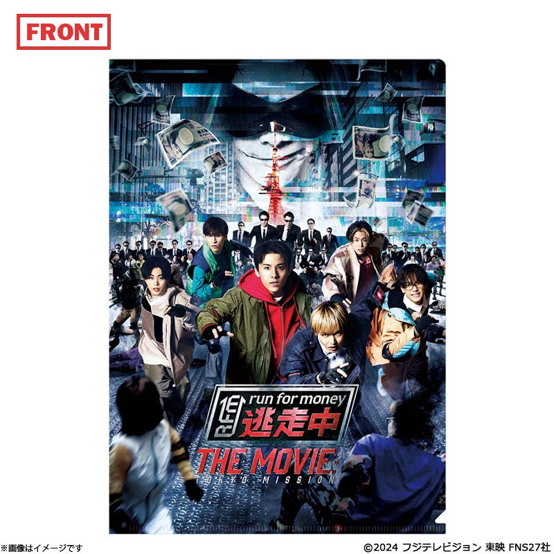 DVD]映画『逃走中 THE MOVIE』 DVD STANDARD EDITION | フジテレビe