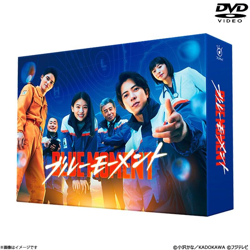 DVD]ブルーモーメント DVD-BOX | フジテレビe!ショップ